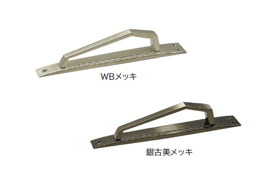 座付テーパー取手