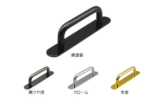 8φ丸棒ハンドル　座付(裏ビス)
