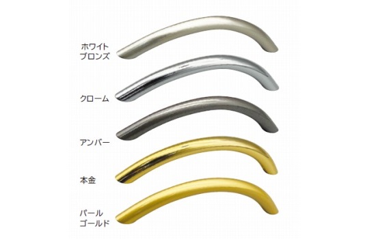アーチハンドル