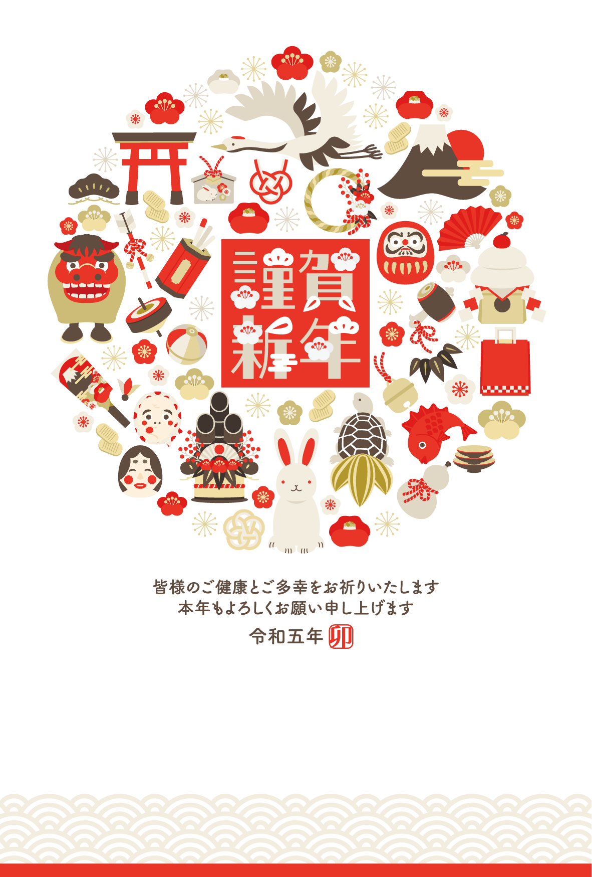 今年もよろしくお願いいたします。