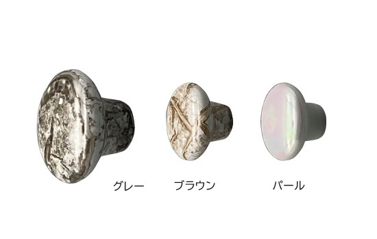 Y120　陶器ツマミ