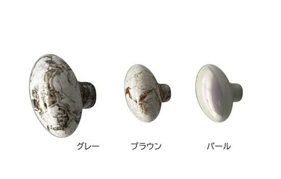 Y140　陶器ツマミ