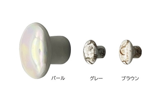 Y150　陶器ツマミ