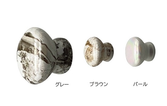 Y130　陶器ツマミ