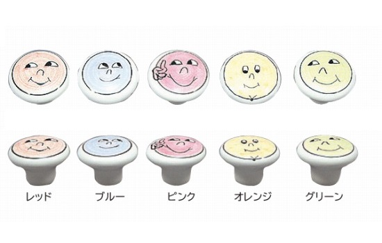 Y200　ニコちゃんツマミ