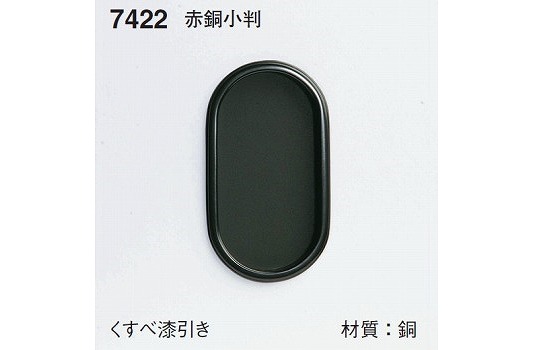 58414