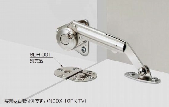NSDX-10型・10TV型<br　/>ソフトダウンステー