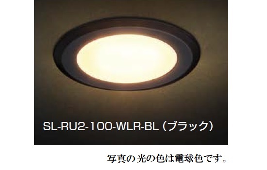 SL-RU2型LEDスリムライト(丸型)(AC100V)