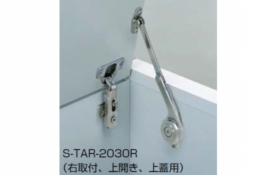 フリーストップステー（ワンウェイトルクステー）Ｓ－ＴＡＲ－２０３０Ｒ