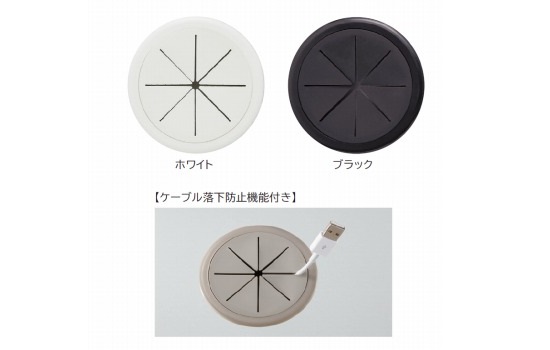 SF型配線孔キャップ