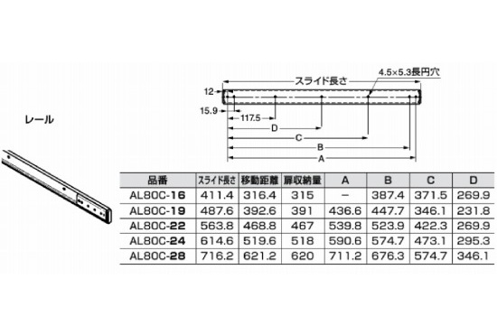 800052735