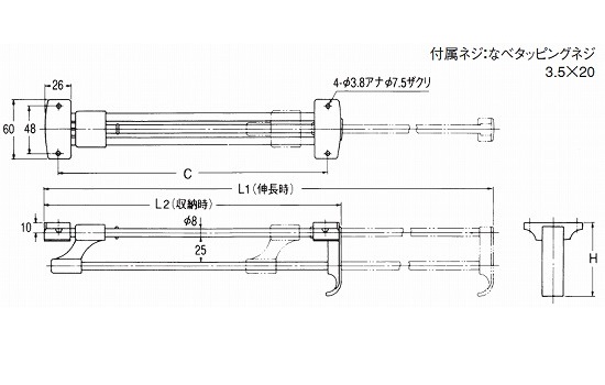 スライドコートハンガーWH-300