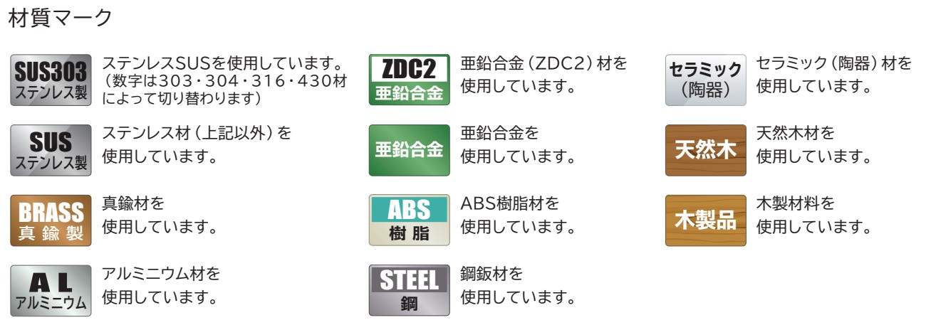 ～鉄・鋼・非鉄金属の種類と特徴・特色について～