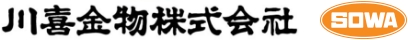 川喜金物株式会社