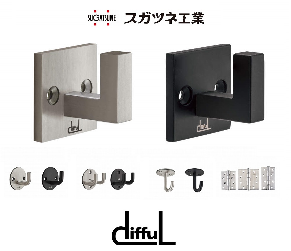 diffuL 商品一覧 (LAMP新商品)