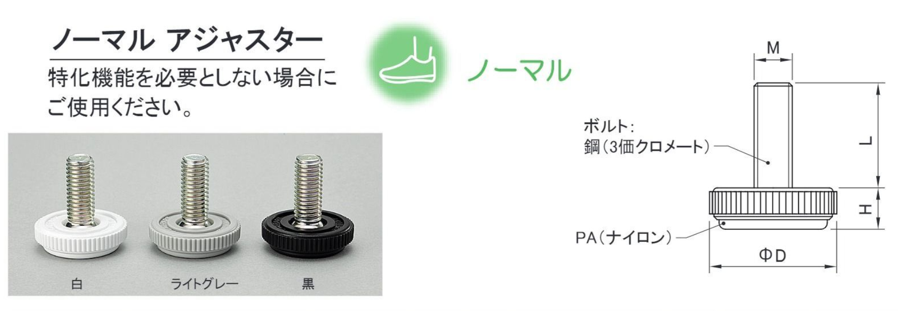 川喜金物の福利厚生って何があるの？